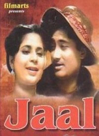 Ye Raat Ye Chandni Phir Kahan Lyrics Jaal Hemanta Kumar Mukhopadhyay Lata Mangeshkar hindi songs lyrics